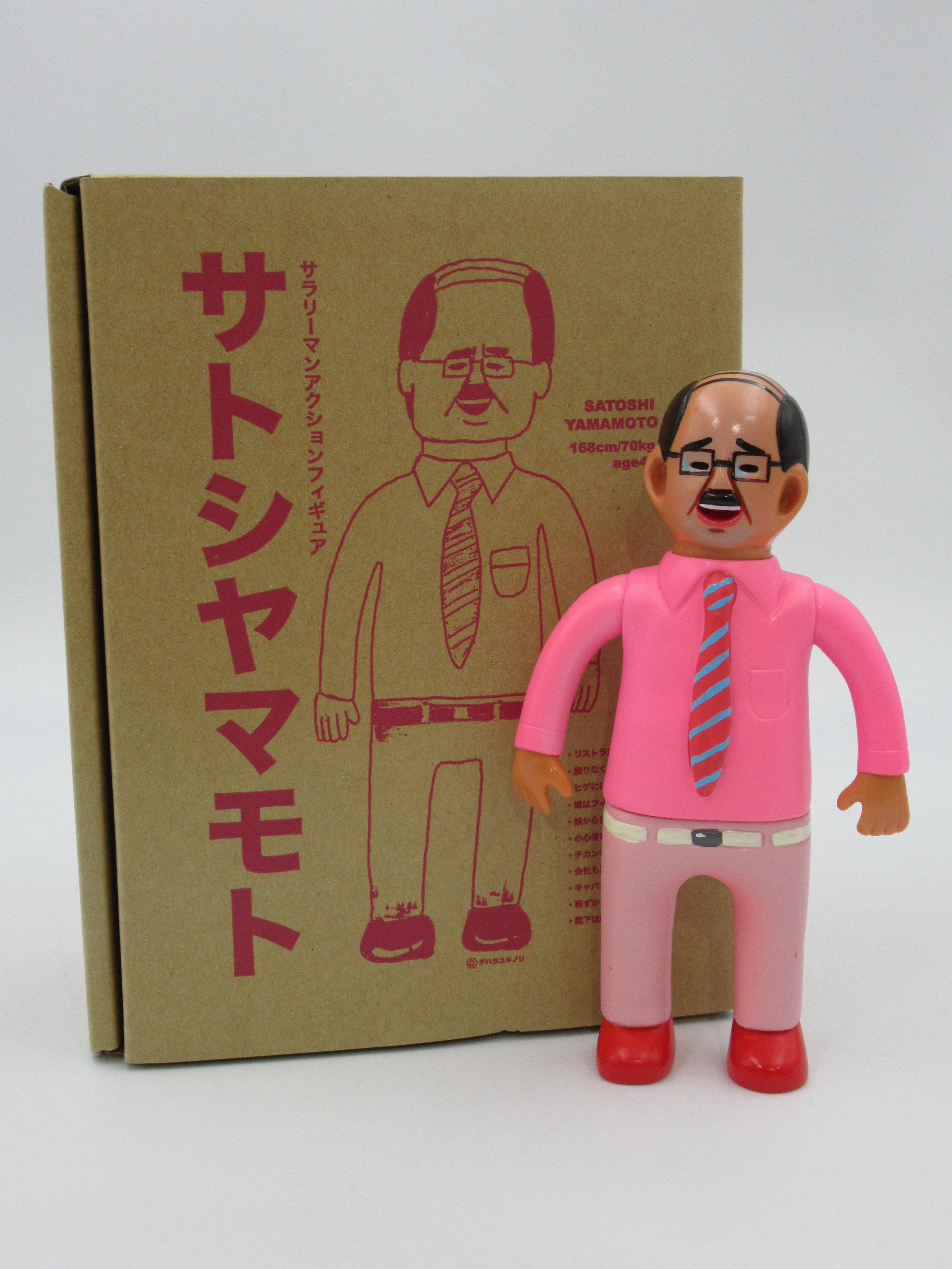 SATOSHI YAMAMOTO Japanese Soft Vinyl Figure - Yukinori Dehara #22/100 Sofubi